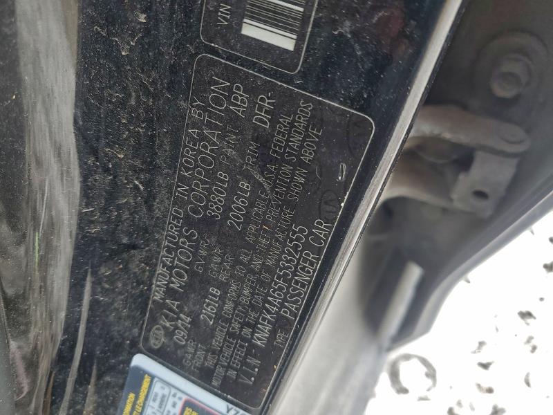 Фото 12 - KIA FORTE