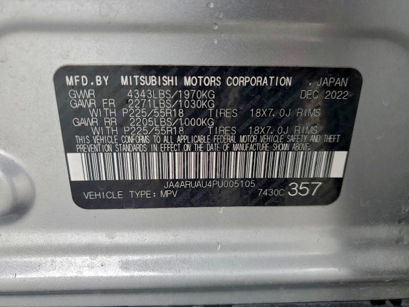 Фото 12 - MITSUBISHI OUTLANDER