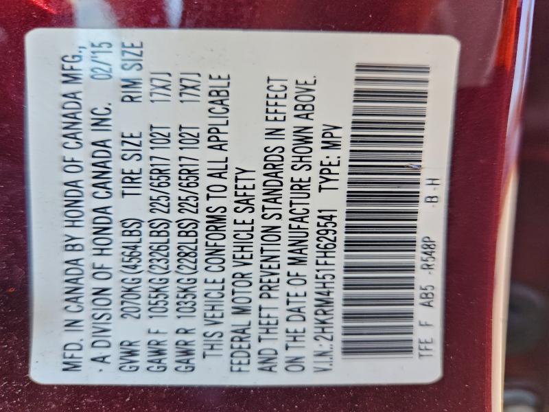 Фото 14 - HONDA CRV