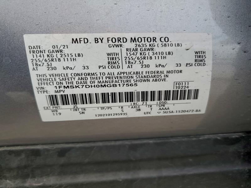 Фото 13 - FORD EXPLORER