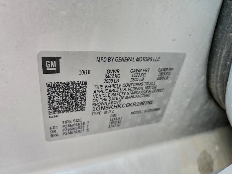 Фото 13 - CHEVROLET SUBURBAN