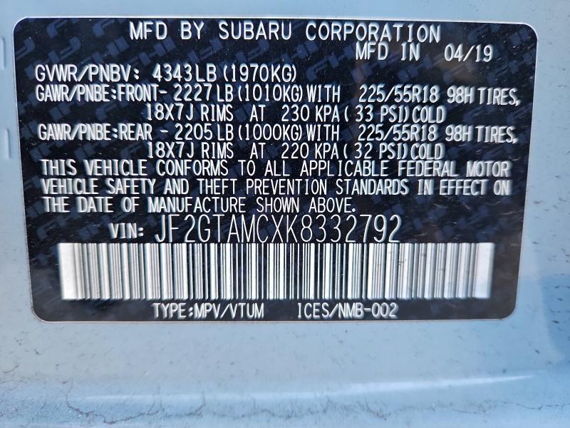 Фото 13 - SUBARU CROSSTREK