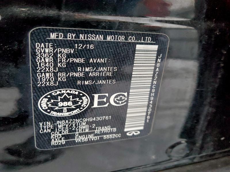 Фото 12 - INFINITI QX80