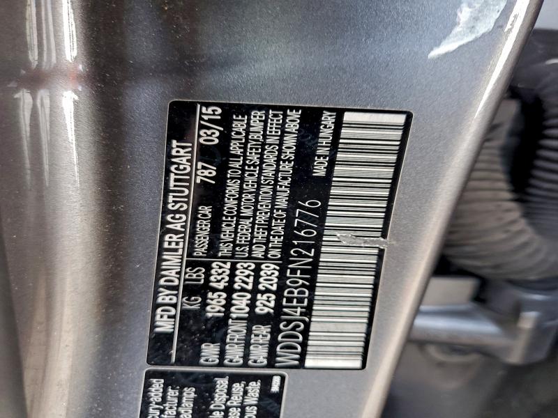 Фото 12 - MERCEDES-BENZ CLA-CLASS