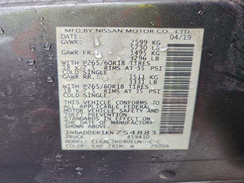 Фото 12 - NISSAN FRONTIER