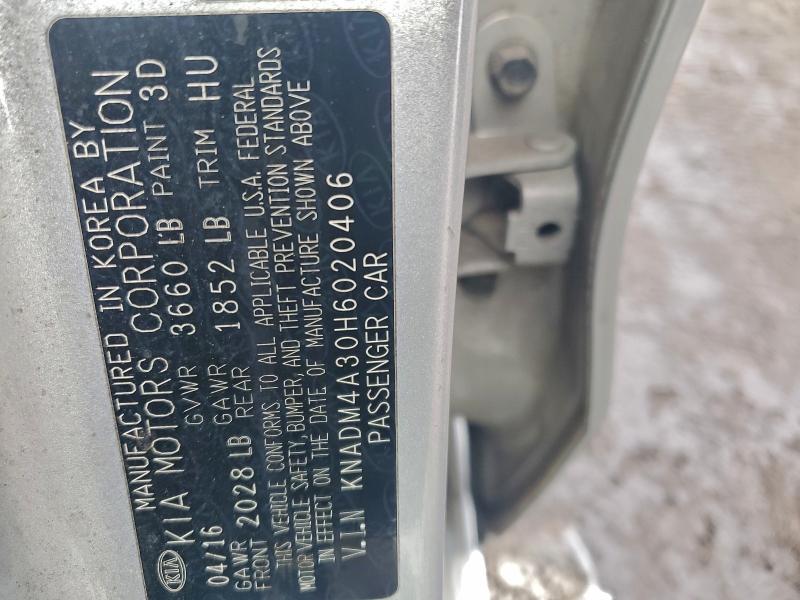 Фото 12 - KIA RIO