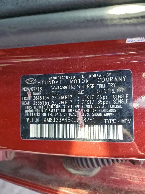 Фото 13 - HYUNDAI TUCSON