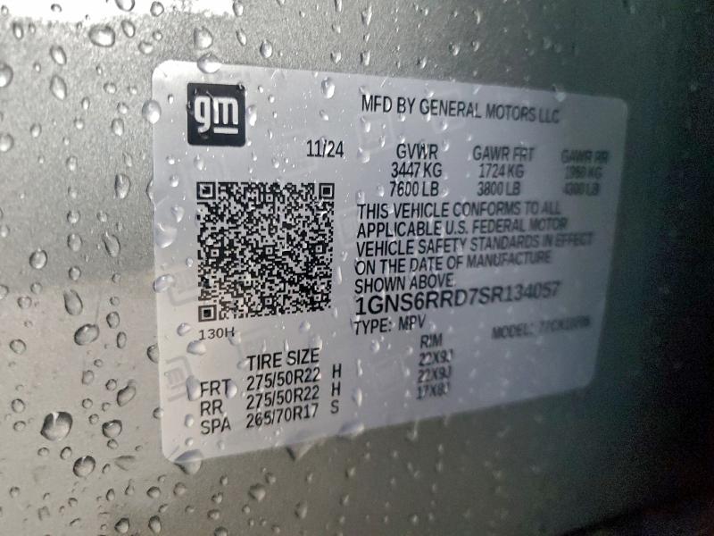 Фото 13 - CHEVROLET TAHOE