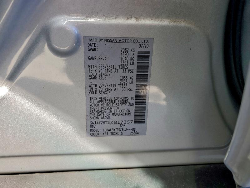 Фото 12 - NISSAN ROGUE