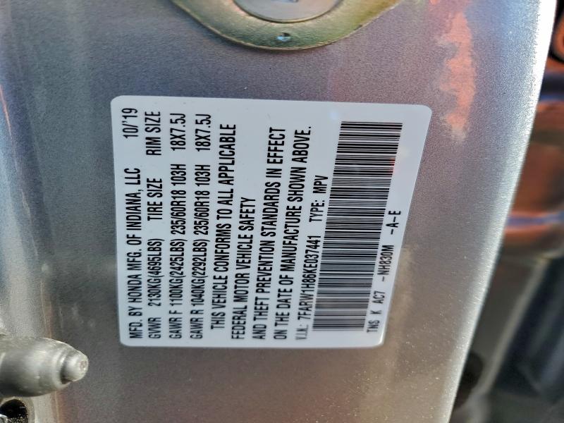 Фото 13 - HONDA CRV