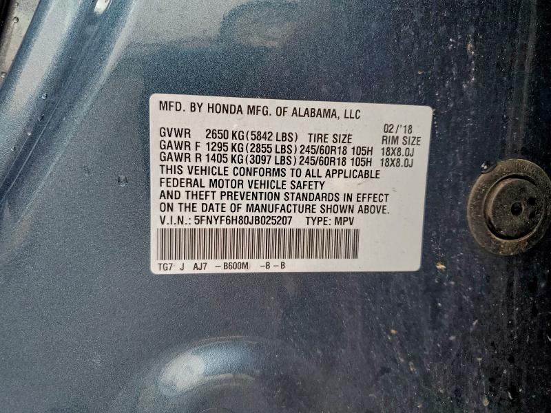 Фото 13 - HONDA PILOT