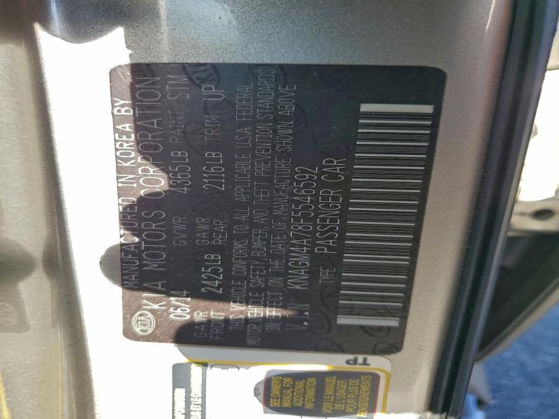 Фото 12 - KIA OPTIMA