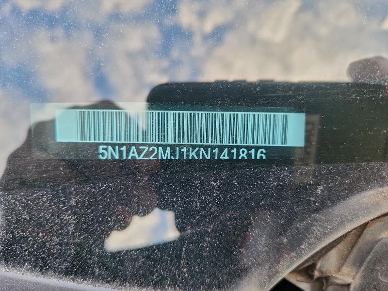 Фото 14 - NISSAN MURANO