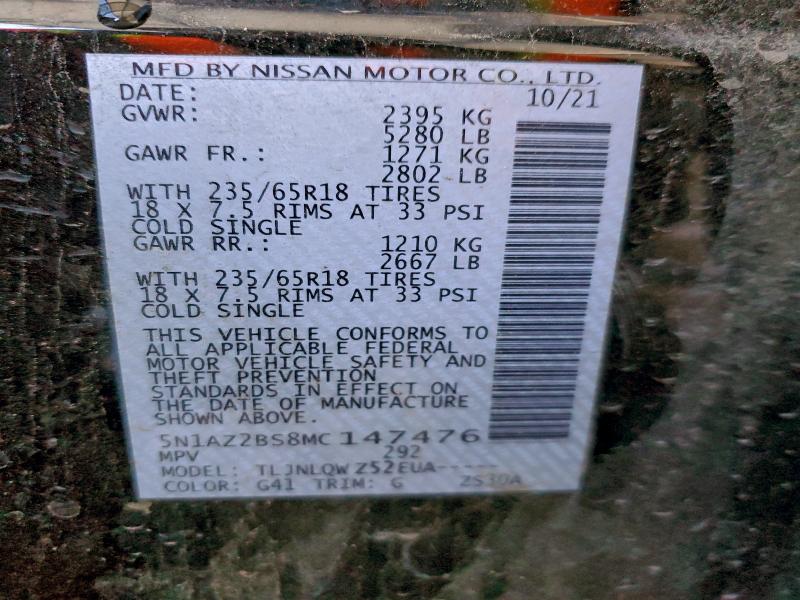 Фото 13 - NISSAN MURANO