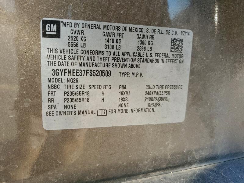 Фото 13 - CADILLAC SRX