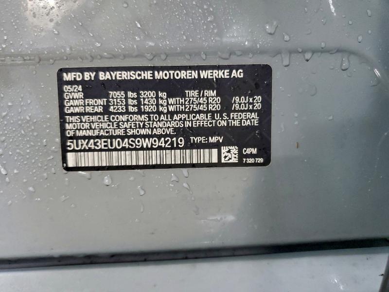 Фото 13 - BMW X5