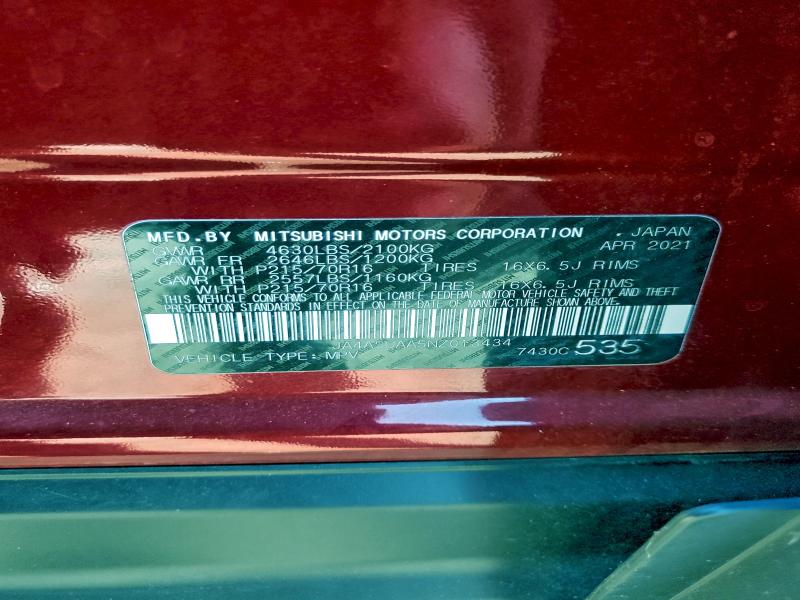 Фото 14 - MITSUBISHI ECLIPSE