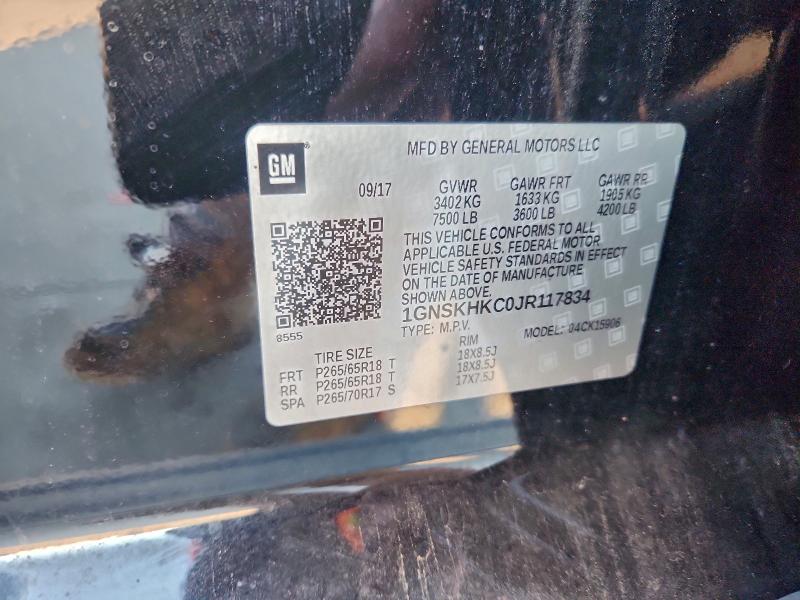 Фото 12 - CHEVROLET SUBURBAN