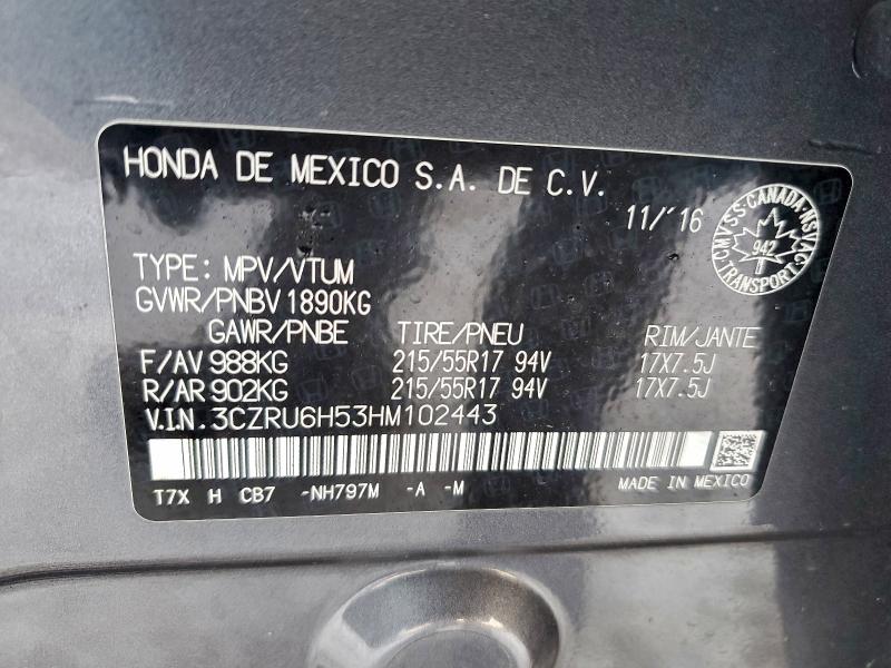 Фото 13 - HONDA HR-V