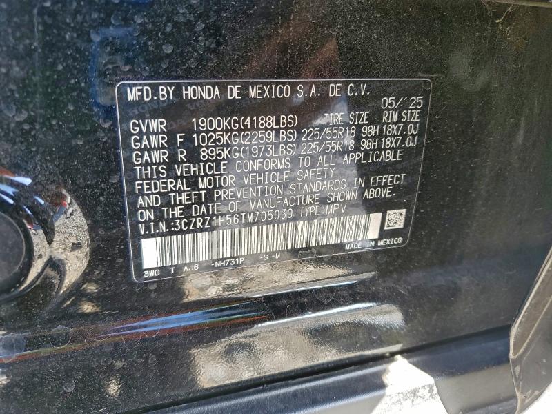 Фото 13 - HONDA HR-V