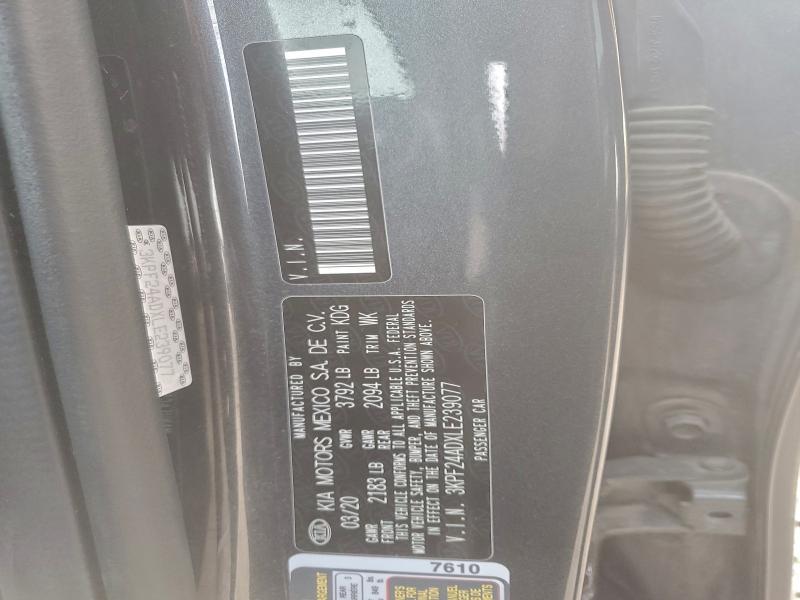 Фото 13 - KIA FORTE