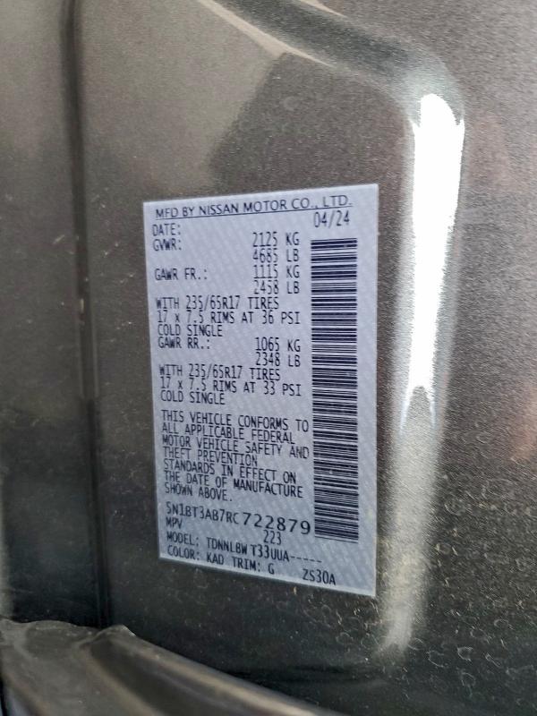 Фото 13 - NISSAN ROGUE