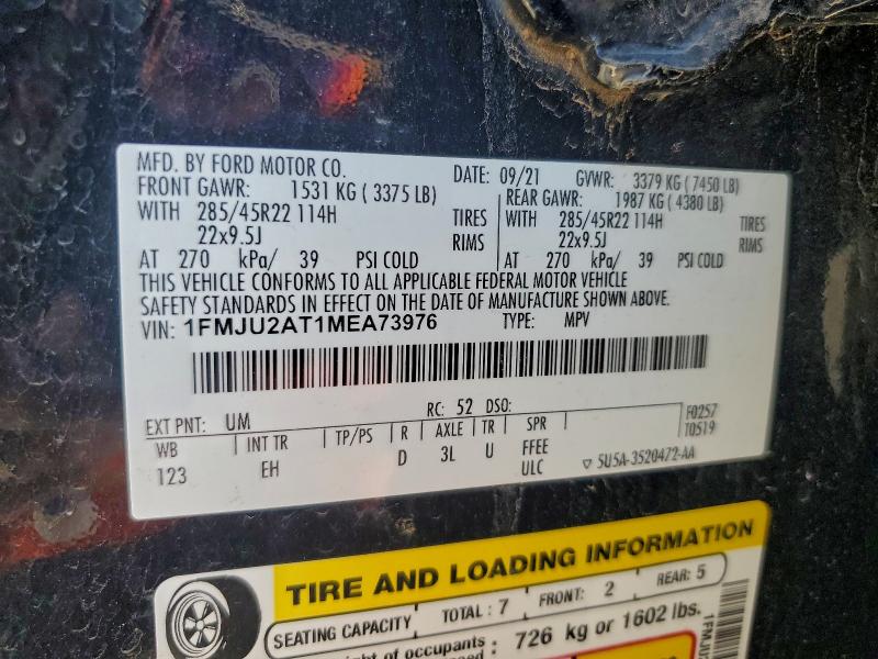 Фото 14 - FORD EXPEDITION