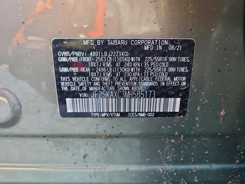 Фото 13 - SUBARU FORESTER