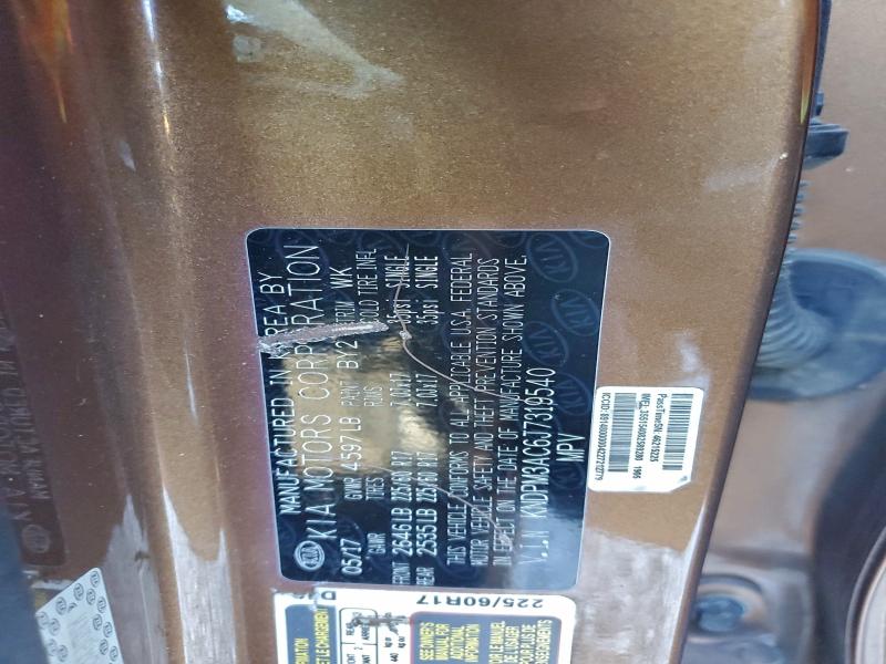 Фото 12 - KIA SPORTAGE