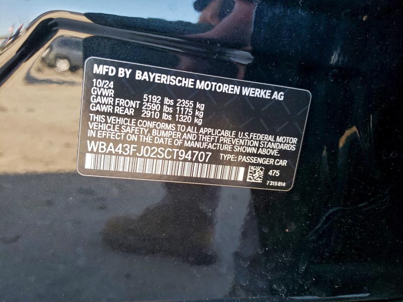 Фото 12 - BMW 5 SERIES