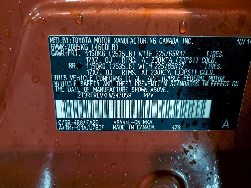 Фото 13 - TOYOTA RAV4