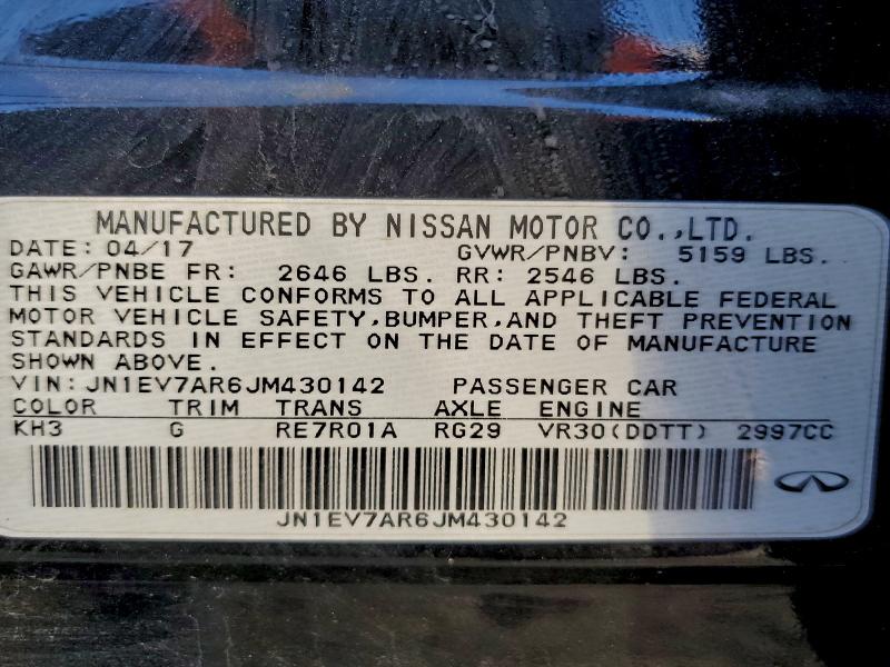 Фото 12 - INFINITI Q50