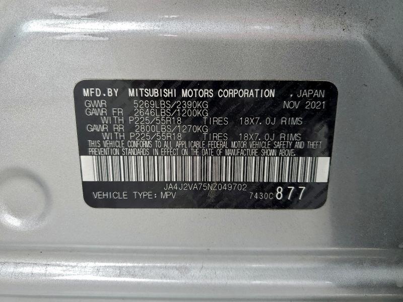 Фото 13 - MITSUBISHI OUTLANDER