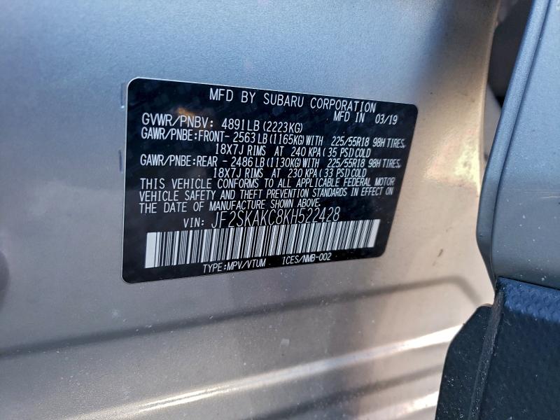 Фото 13 - SUBARU FORESTER