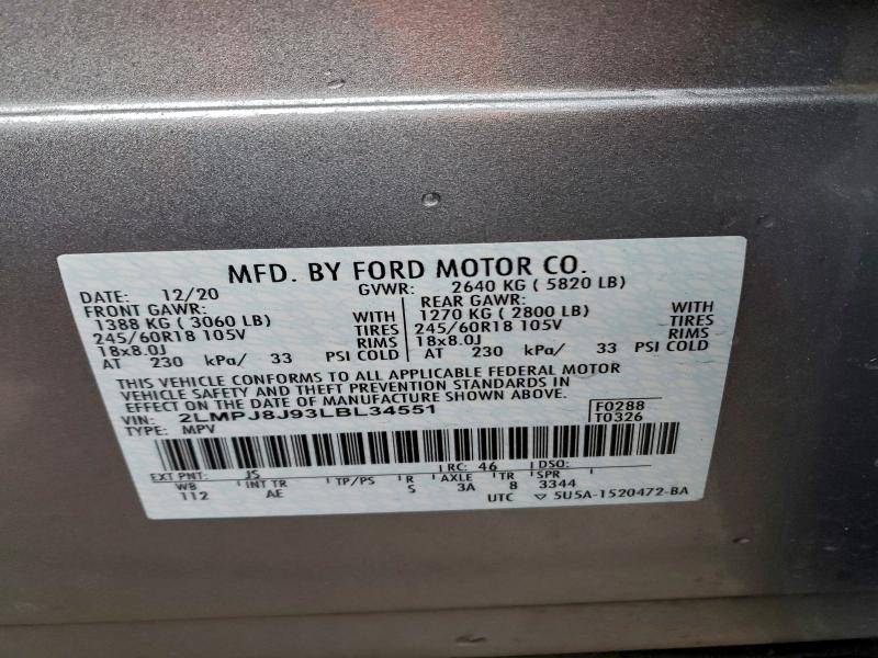 Фото 13 - LINCOLN NAUTILUS