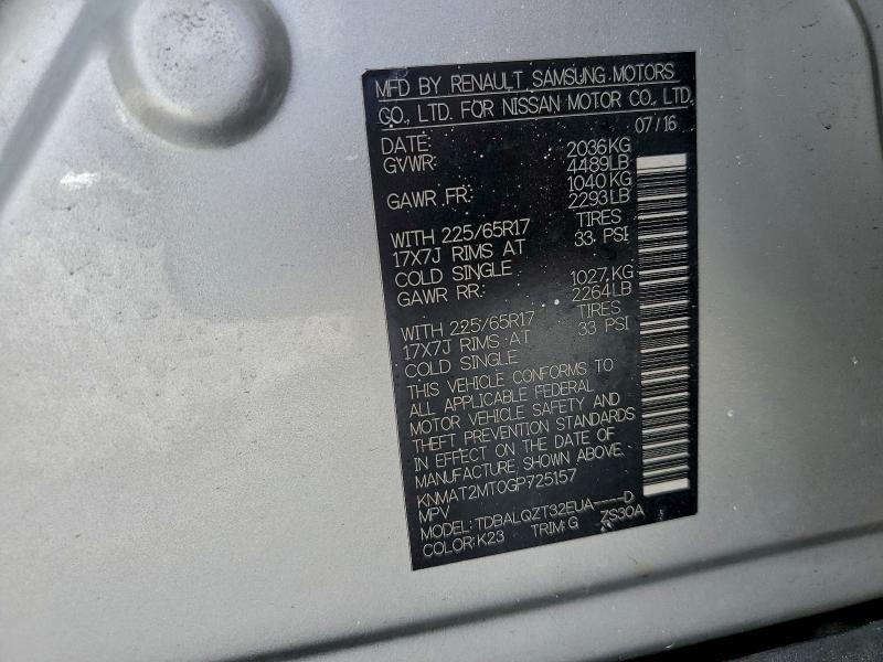 Фото 12 - NISSAN ROGUE