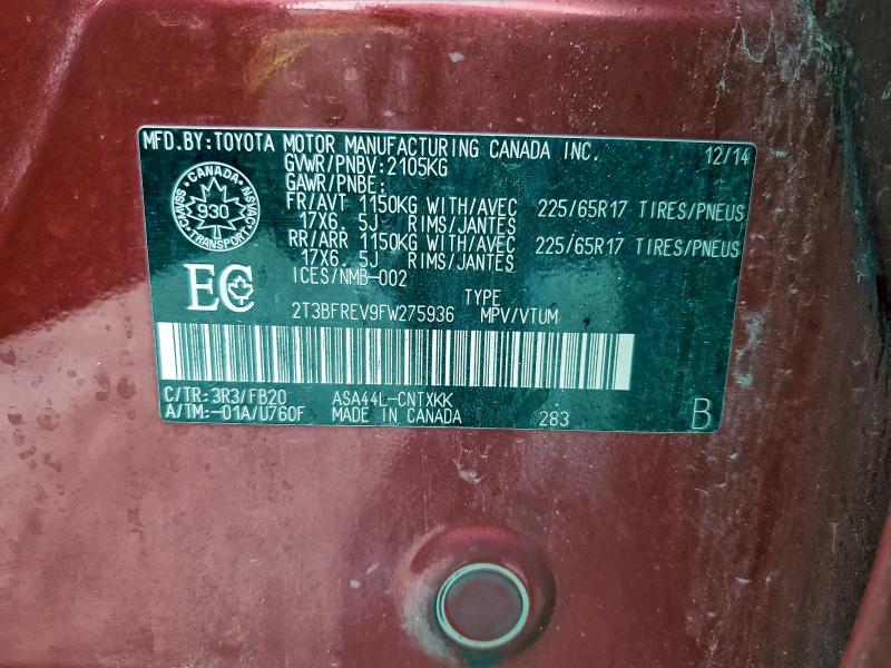 Фото 13 - TOYOTA RAV4