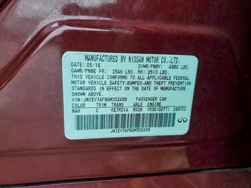 Фото 12 - INFINITI Q50