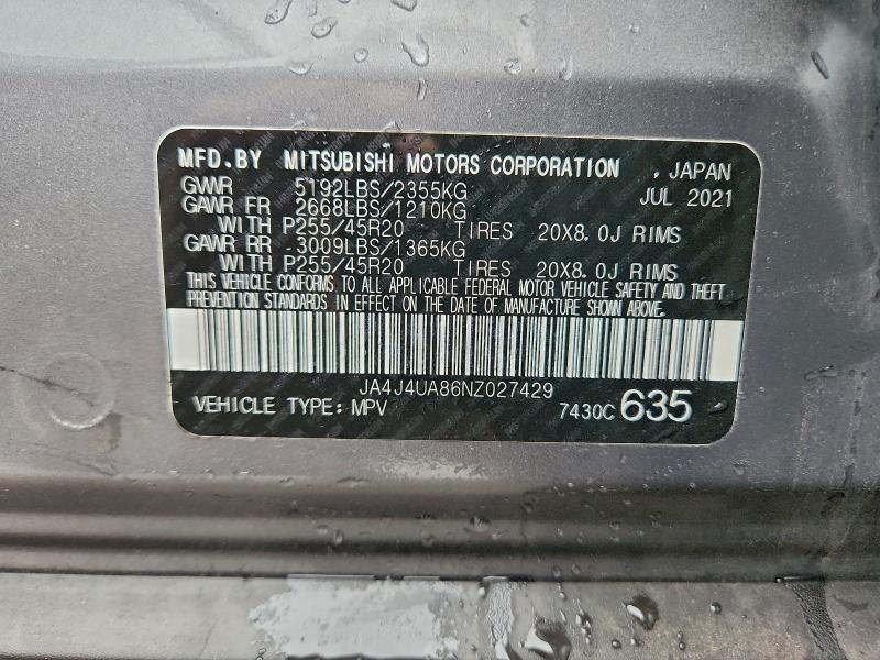 Фото 14 - MITSUBISHI OUTLANDER