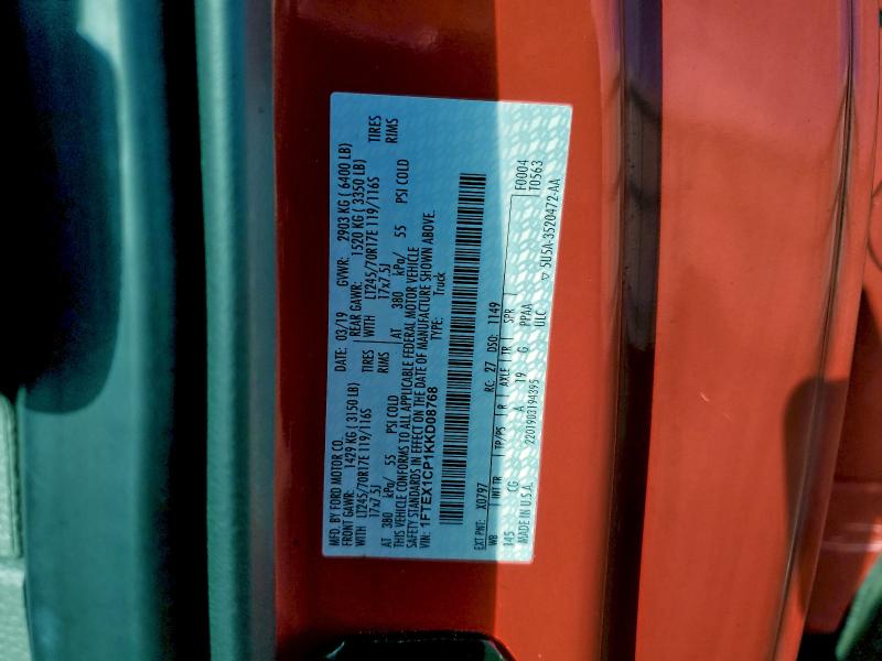 Фото 12 - FORD F-150