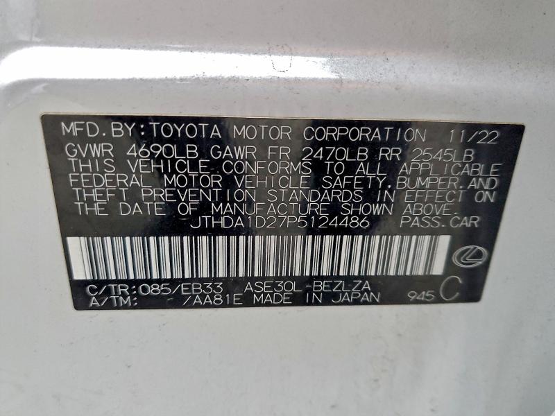 Фото 12 - LEXUS IS