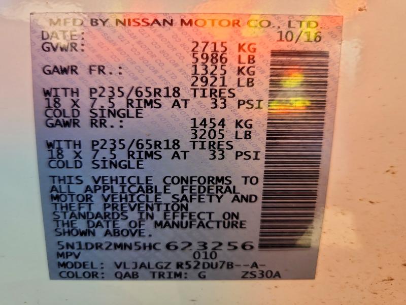 Фото 13 - NISSAN PATHFINDER