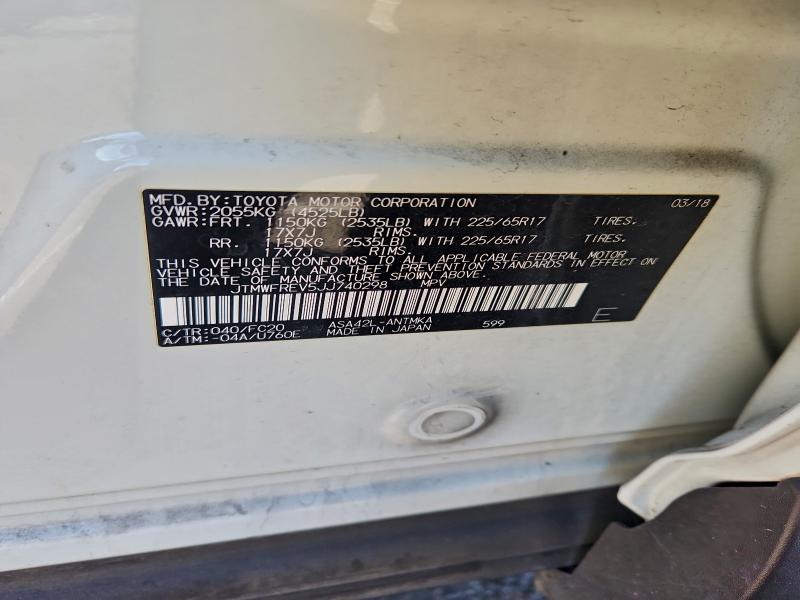 Фото 12 - TOYOTA RAV4