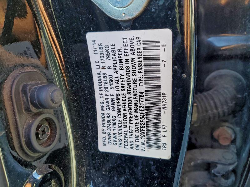 Фото 13 - HONDA CIVIC