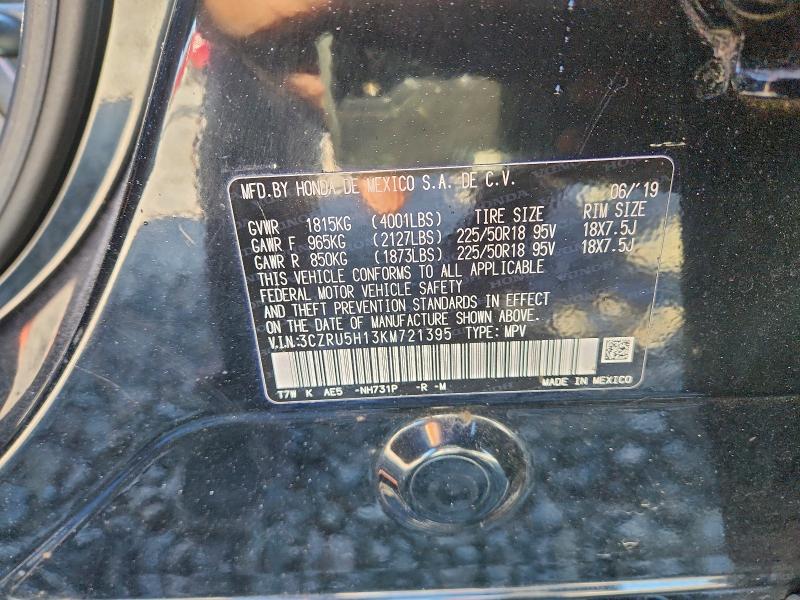 Фото 13 - HONDA HR-V