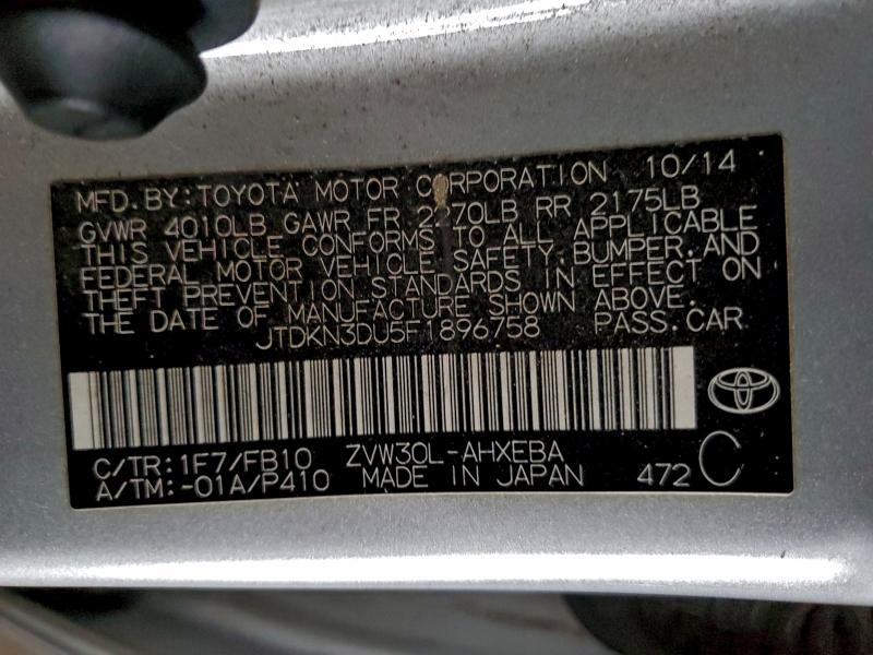 Фото 12 - TOYOTA PRIUS