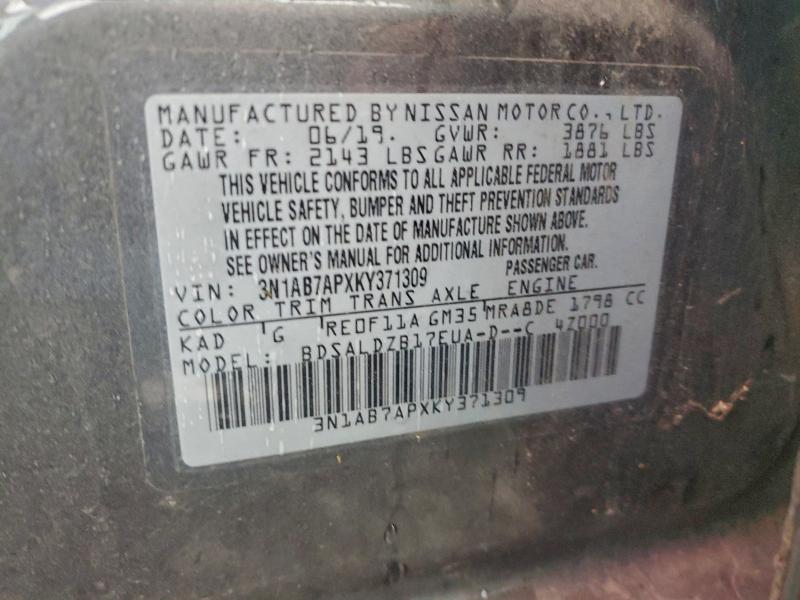 Фото 12 - NISSAN SENTRA