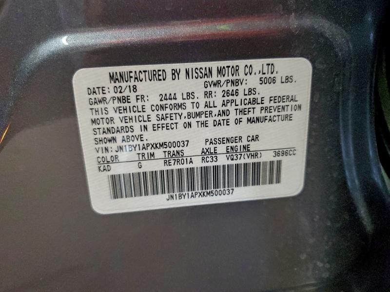 Фото 12 - INFINITI Q70