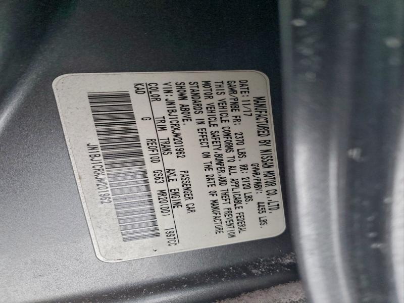 Фото 12 - NISSAN ROGUE