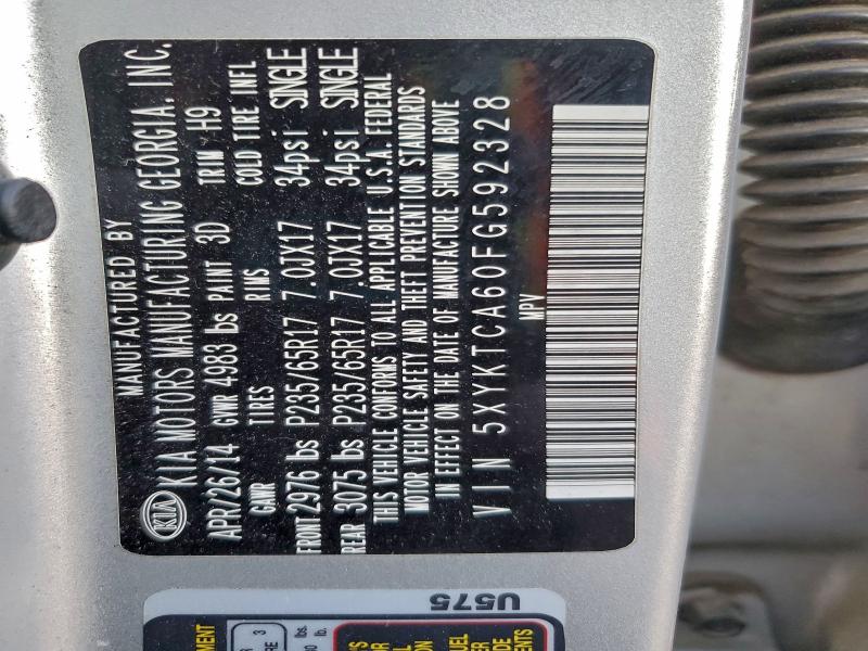 Фото 13 - KIA SORENTO